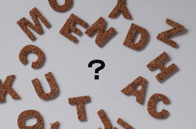 英会話学習を始めるまえに